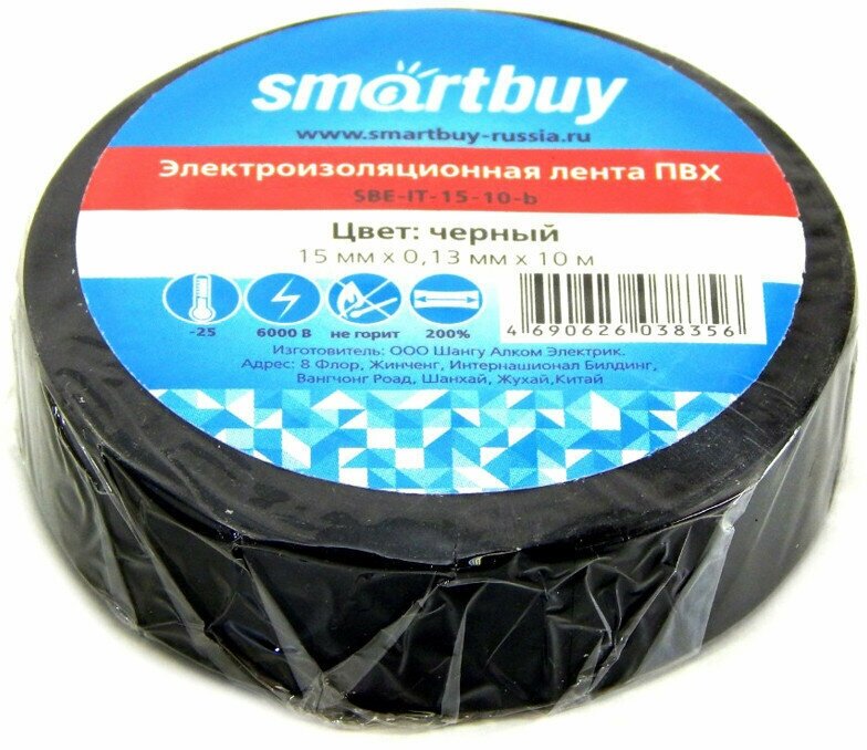 Изолента ПВХ профессиональная Smartbuy 15ммх10м черная