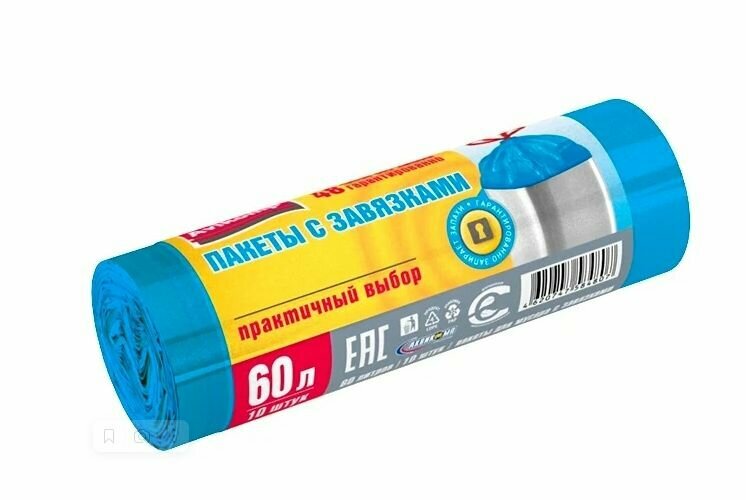 Мешки для мусора ПВД с завязками Praktisch 60л 10шт 20мк голубые Avikomp 4807