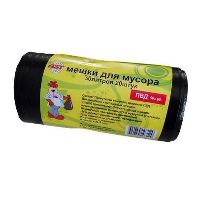 Мешки для мусора ПВД AST 50х60см 30л 30мкм 20шт черные рулон