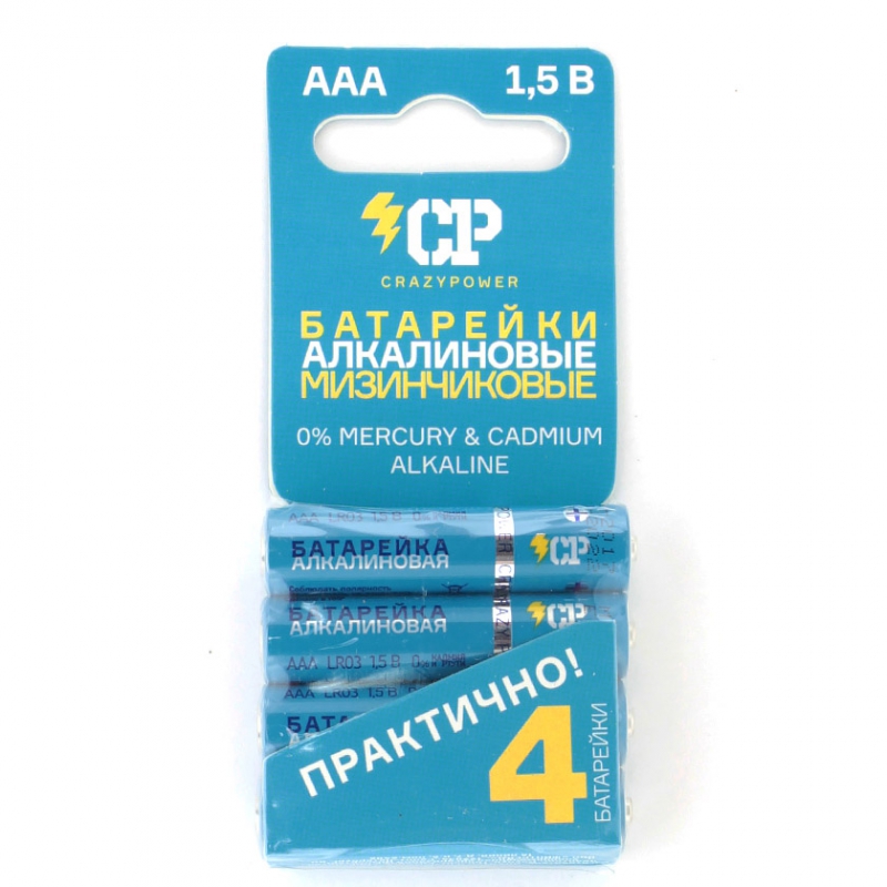 Батарейка щелочная AAA LR03 CP
