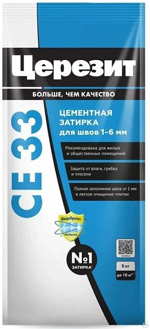 Затирка Церезит CE33 S №28 персиковая 2-5мм 2кг