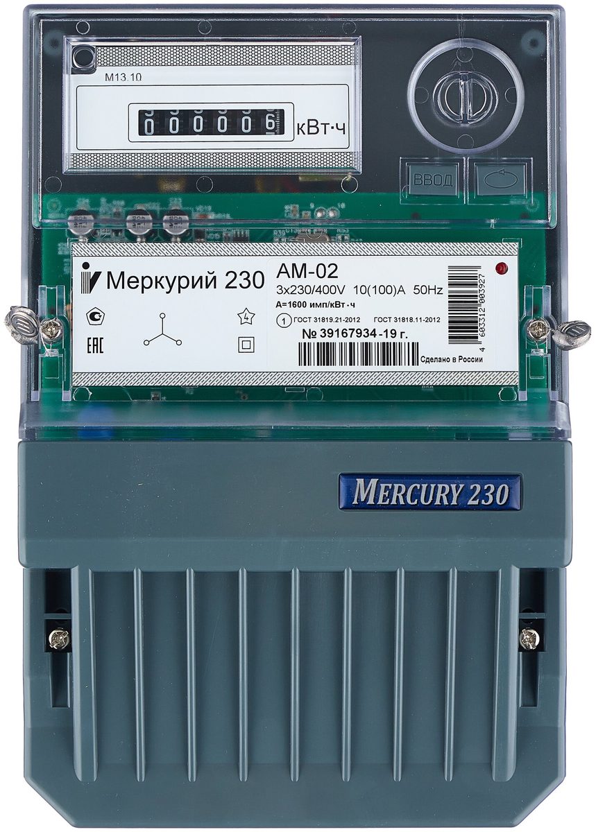Счётчик Меркурий 230 АМ-02 10-100А 380В ОУ 1-тарифный