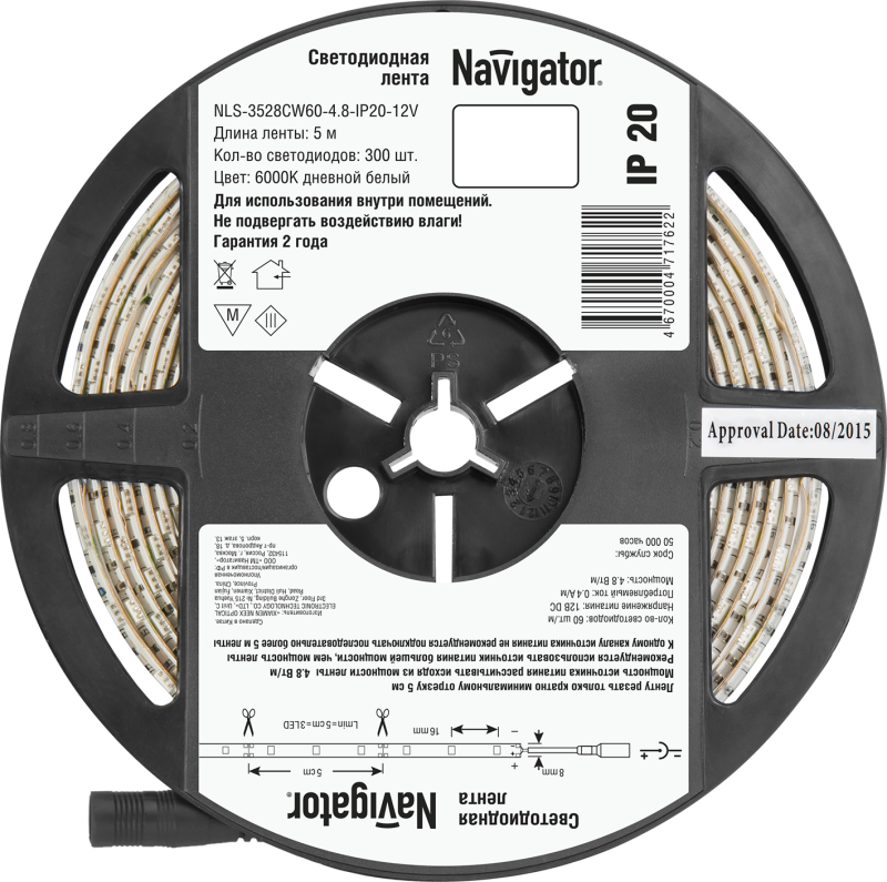 Лента светодиодная IP20 12В 4,8Вт 6000К NLS-3528CW60 5м