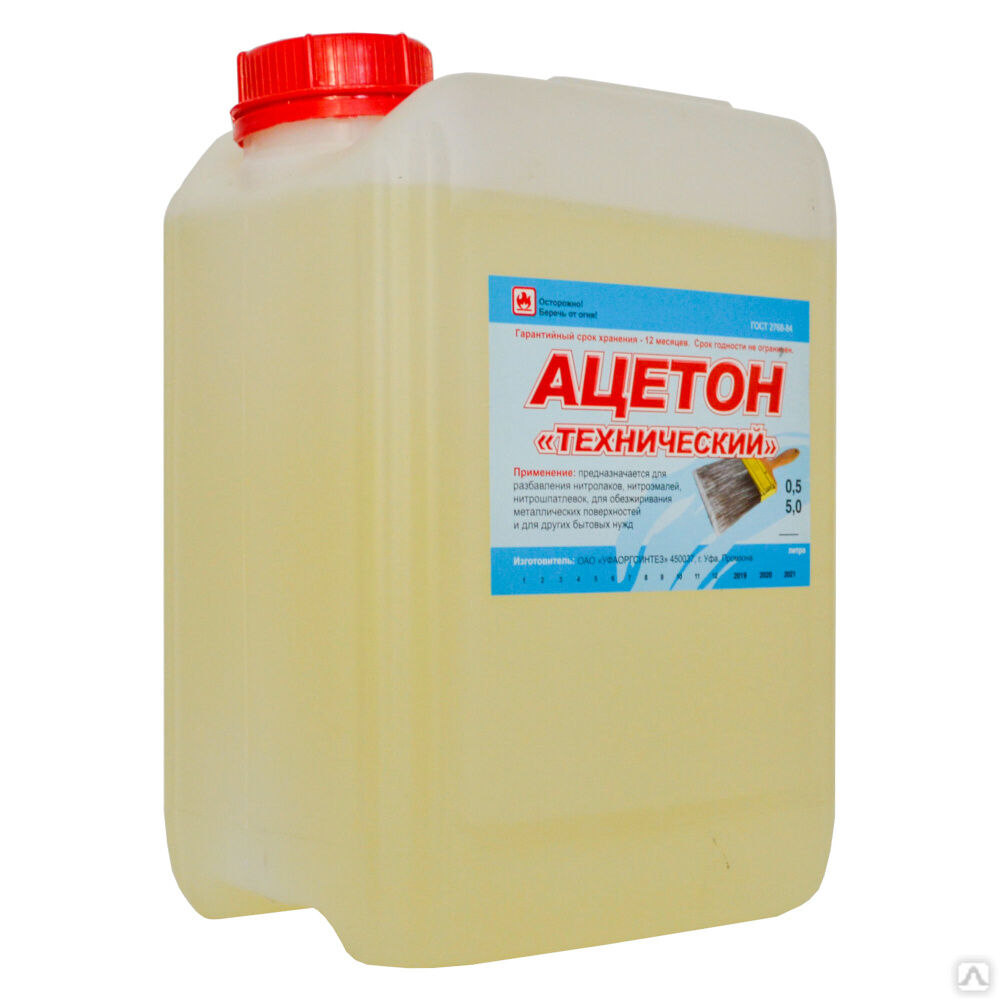 Ацетон технический 5л канистра