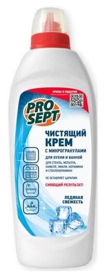 Чистящий крем для кухни ПРОСЕПТ Cooky Universal 0,5л ледяная свежесть