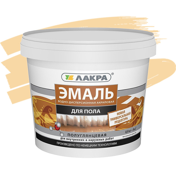 Эмаль акриловая для пола ЛАКРА бежевая 0,9кг
