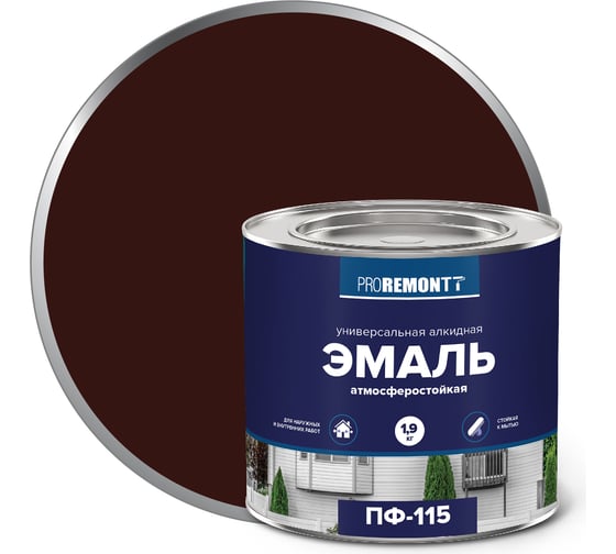 Эмаль ПФ-115 ПРОРЕМОНТ шоколадно-коричневая 1,9кг