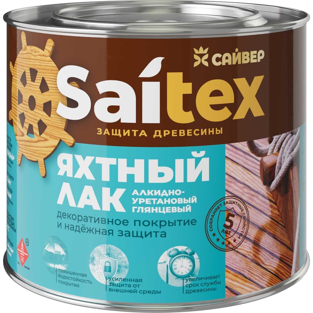 Лак яхтный глянцевый Сайтекс 1,7л