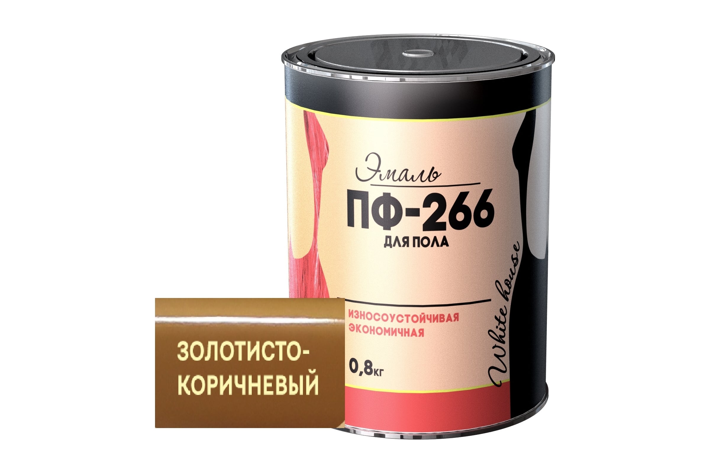 Эмаль ПФ-266 золотисто-коричневый 0,8кг