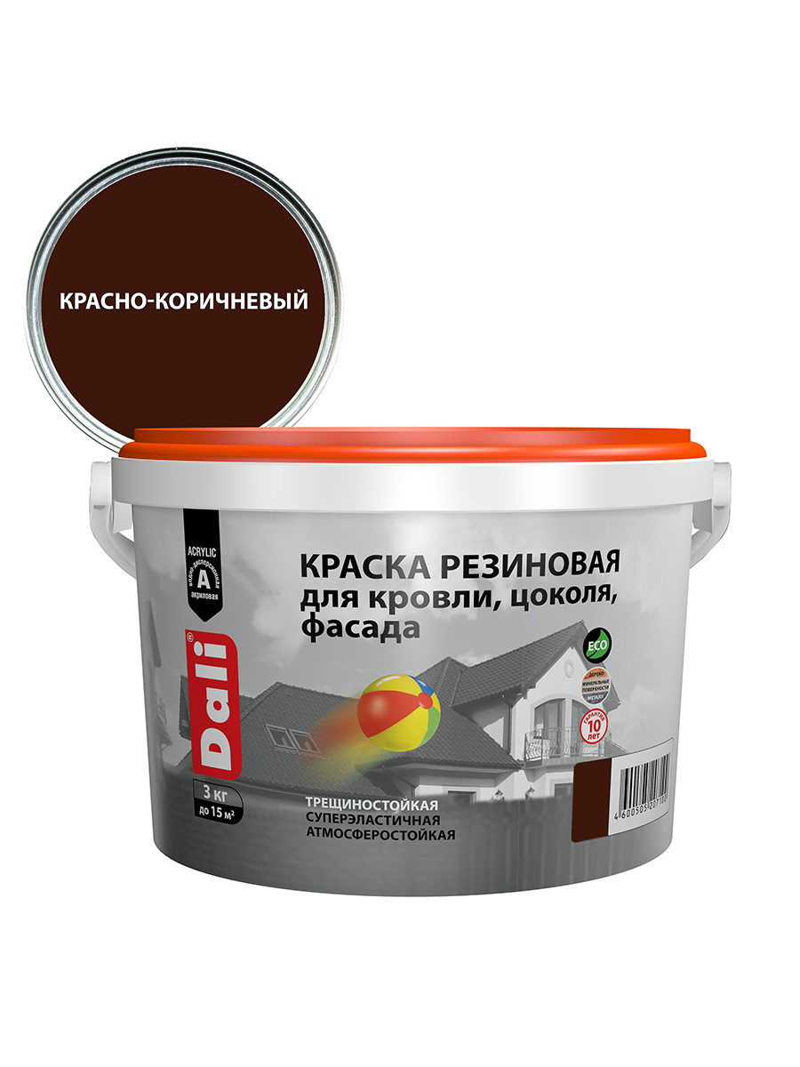 Краска резиновая для кровли цоколя фасада красно-коричневая 3кг