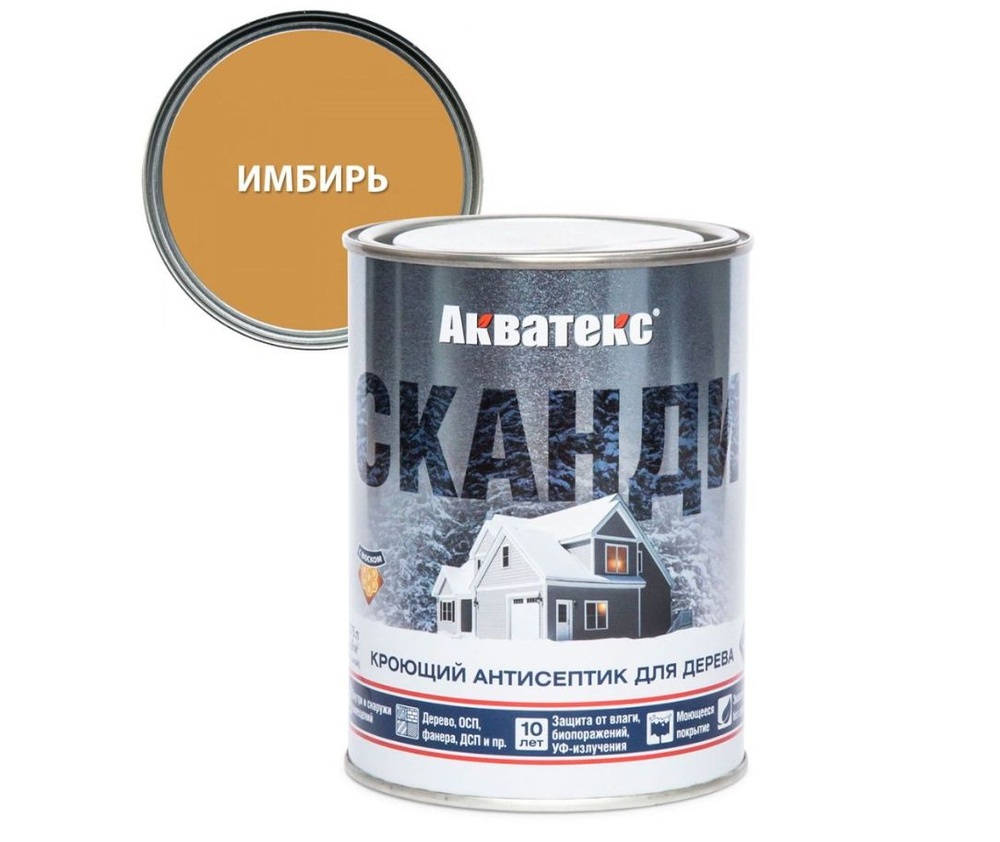 Антисептик кроющий Акватекс СКАНДИ 0,75л имбирный