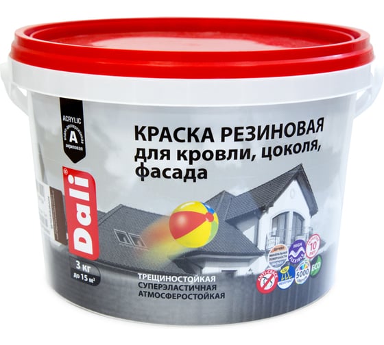 Краска резиновая для кровли цоколя фасада RAL7024 серый графит 3кг
