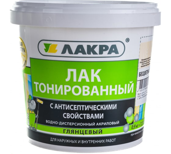 Лак ВД тонированный Лакра бесцветный 0,9кг