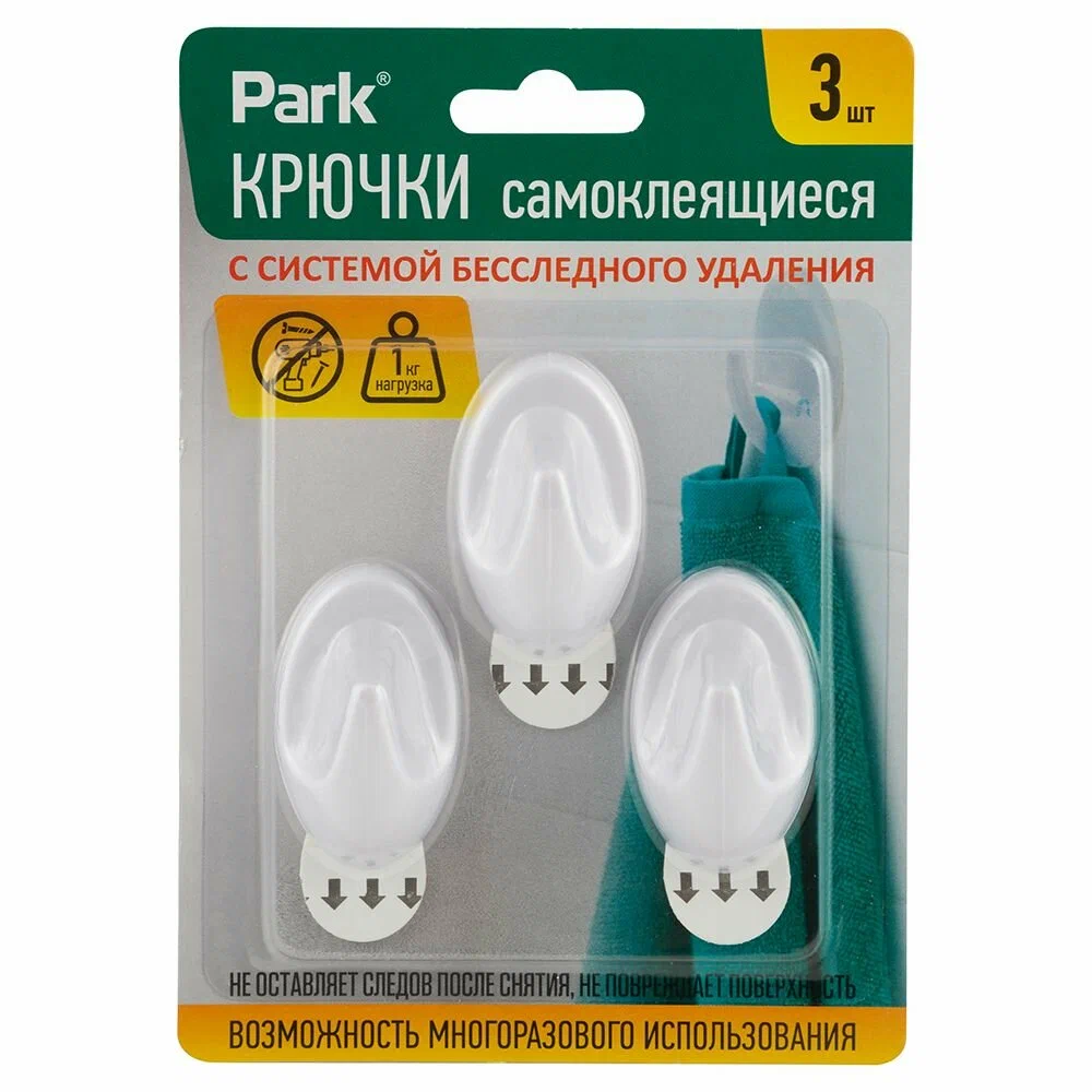 Крючки самоклеящиеся Park 3шт 1кг нагрузки