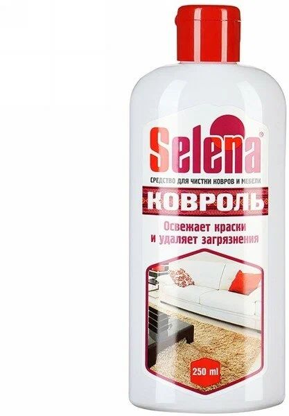 Коврол для чистки ковров и мягкой мебели Selena 250мл