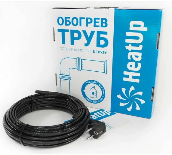 Саморегулирующийся кабель HeatUp пищевой комплект в трубу с экраном 10м 100Вт (10Вт/м) 2м