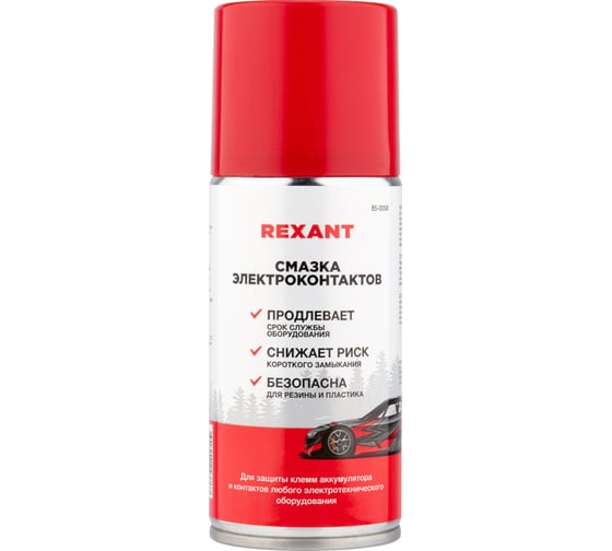 Смазка для электроконтактов REXANT 210мм