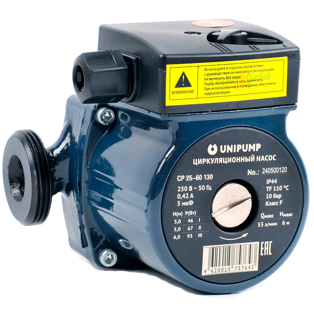 Насос циркуляционный Unipump CP 25-60 130 с гайками
