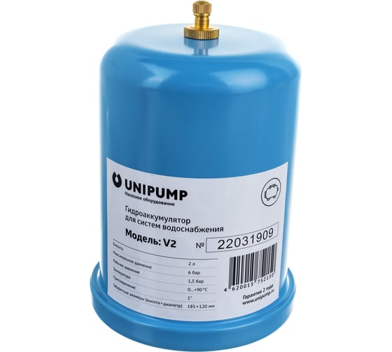 Гидроаккумулятор вертикальный UNIPUMP 2л синий