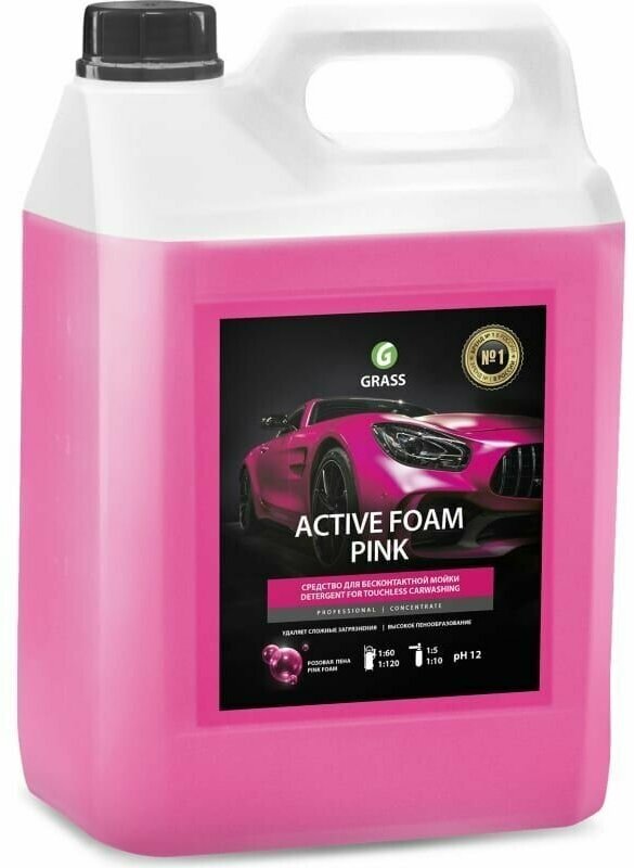 Автошампунь бесконтактный ГраСС Active Foam Pink 6л