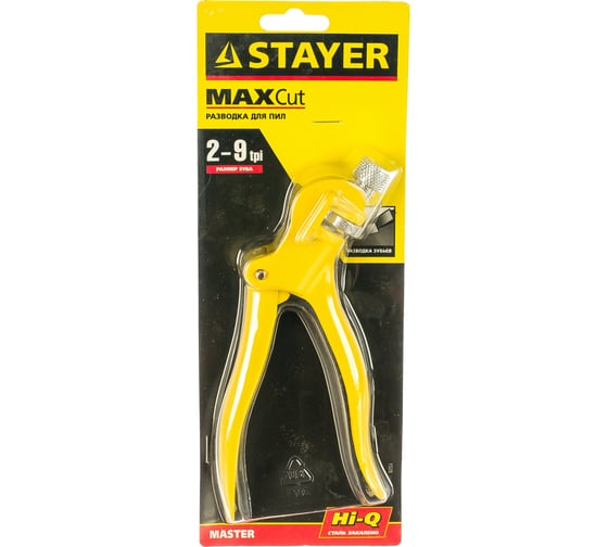 Разводка для пил стальная регулируемая STAYER "MASTER"