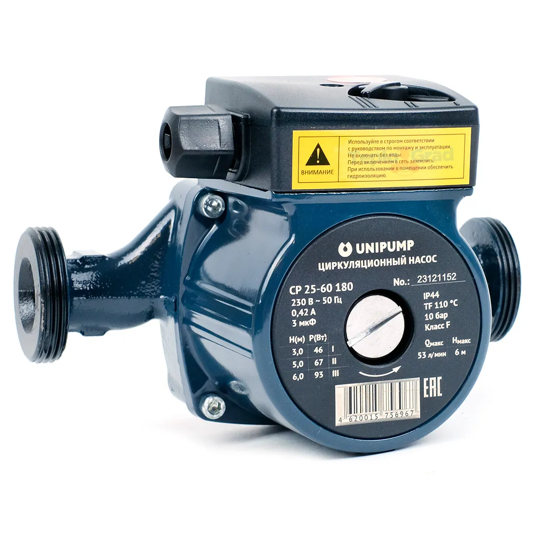 Насос циркуляционный Unipump CP25-60 180 с гайками