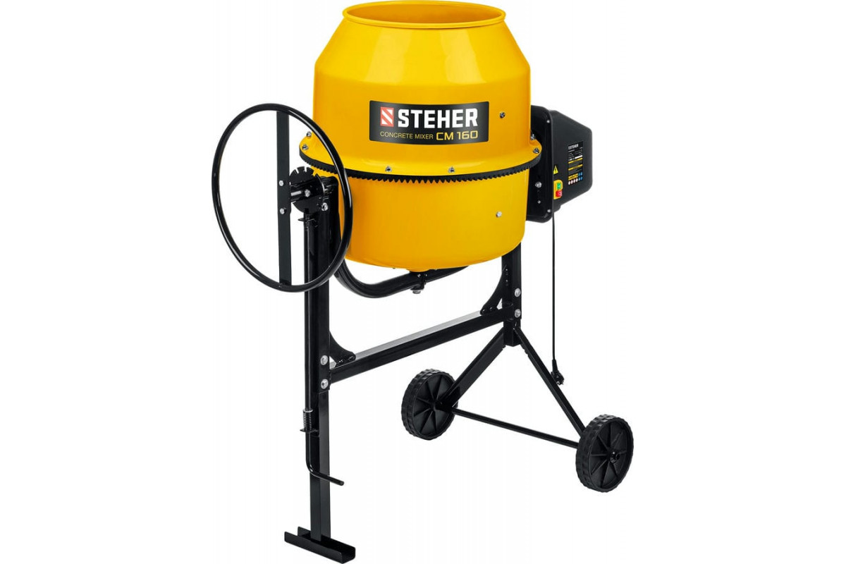 Бетономешалка 160л STEHER
