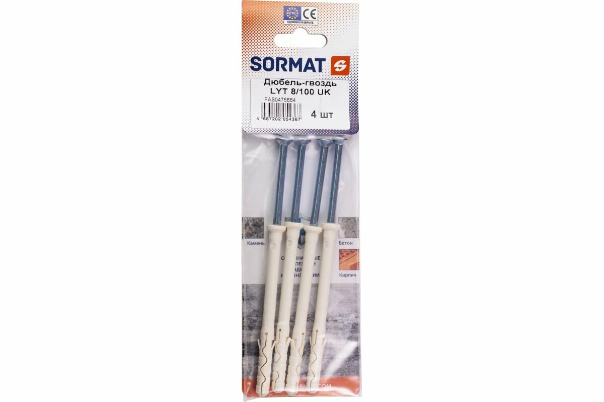 Дюбель-гвоздь 8*100 LYT UK KP потай "SORMAT"