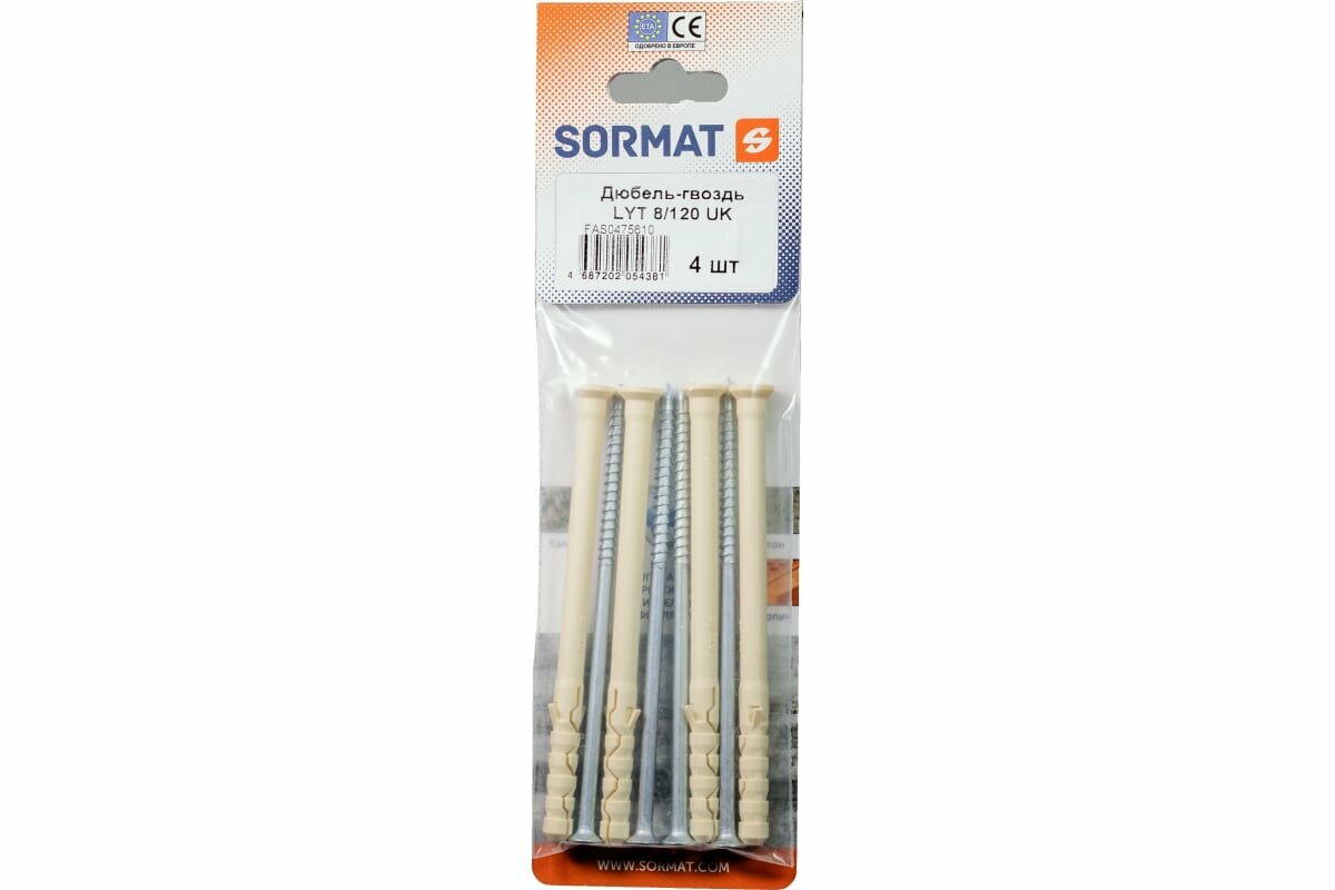 Дюбель-гвоздь 8*120 LYT UK KP потай "SORMAT"