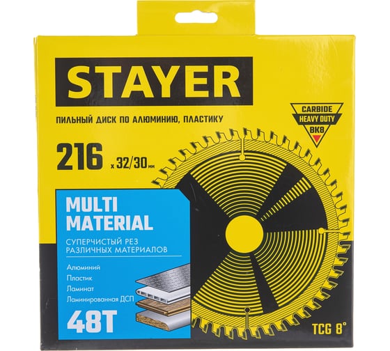 Диск пильный по алюминию пластику STAYER EXPERT 216х32/30мм 48Т