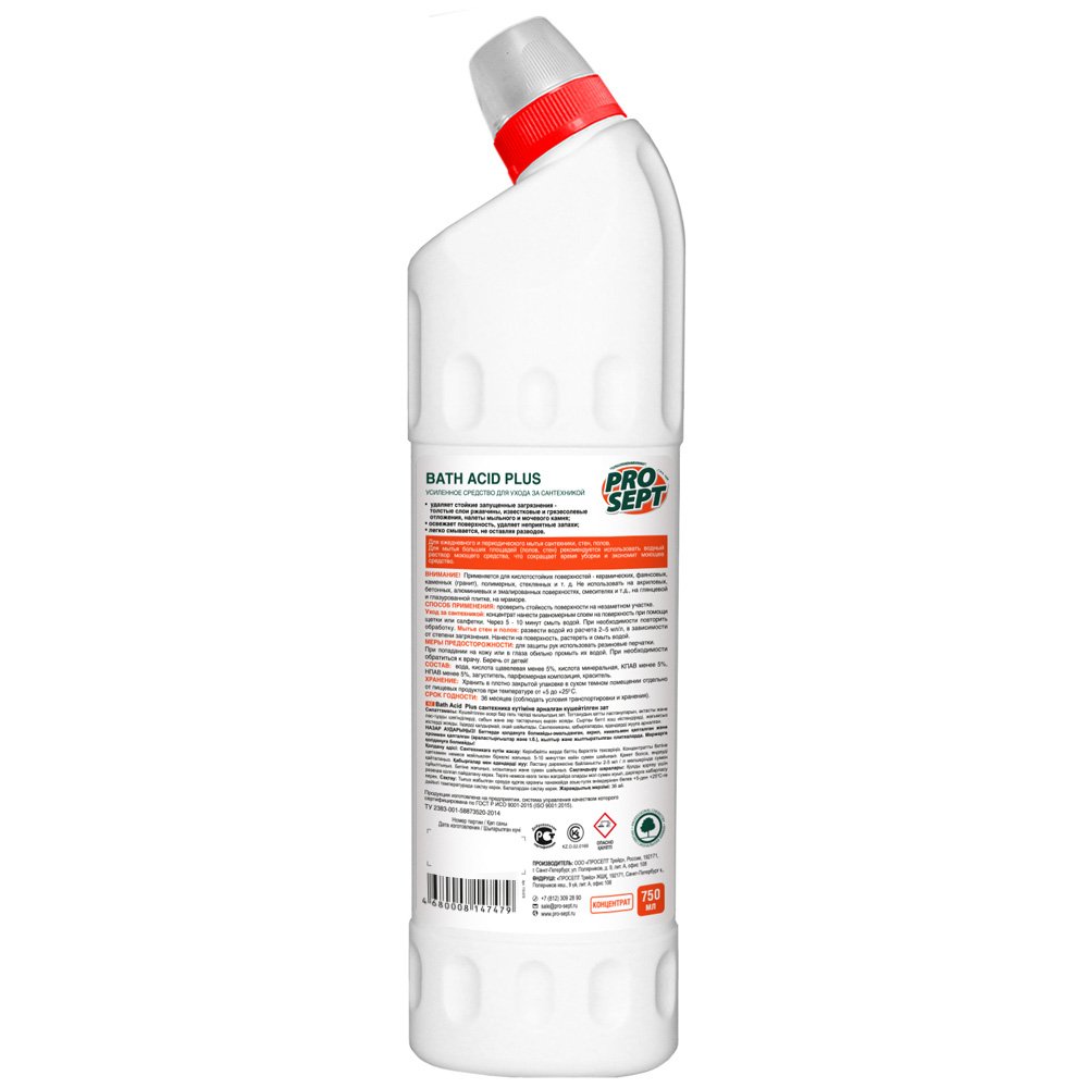 Просепт Bath Acid+ средство для удаления ржавчины и минеральных отложений 0,75л