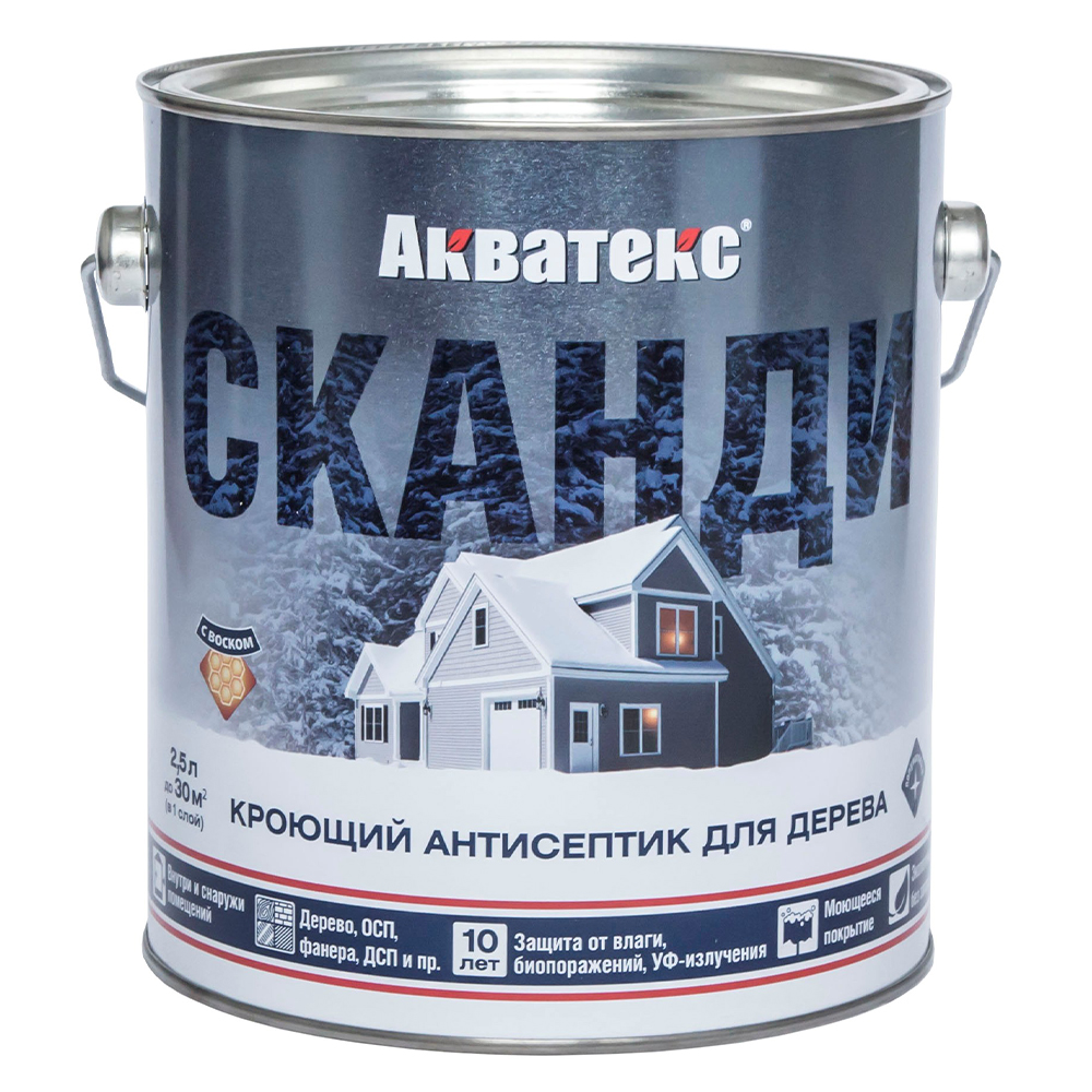 Антисептик Акватекс СКАНДИ кроющий для дерева 2,5л имбирный