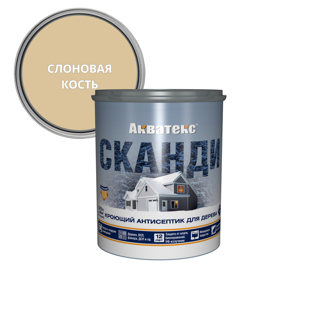 Антисептик акватекс СКАНДИ кроющий 0,75л слоновая кость