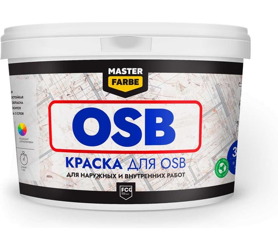 Краска акриловая для OSB 9,0л супербелая