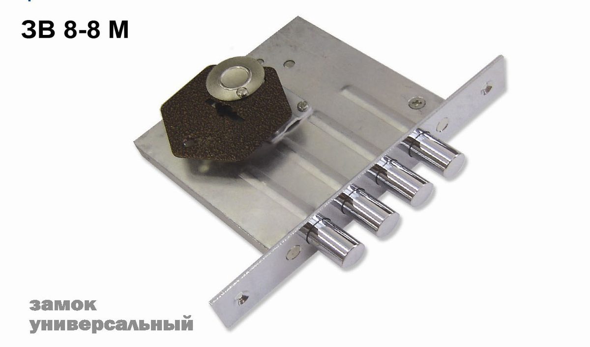 Замок врезной сувальдный  ЗВ 10.01(без отв. планки),4кл.(длинный ключ 60 мм)