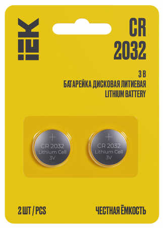 Батарейка CR2032 элемент питания за штуку