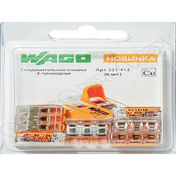 Клема  221-413 Клемма 3-проводная