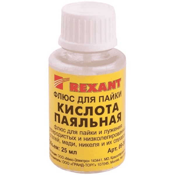 Паяльная кислота Флюс для пайки 30мл