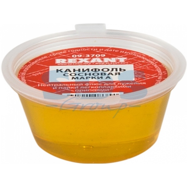 Канифоль сосновая 10гр марки А
