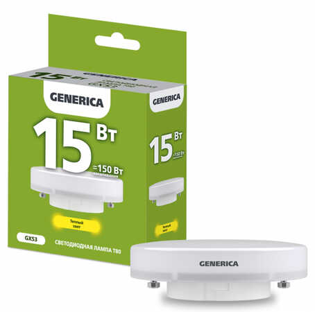 Лампа светодиодная 15Вт 3000К 73х28мм матовая GX53 GENERICA