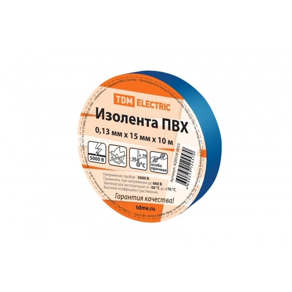 Труба гофра ПНД с зонтом d 25 15м серая