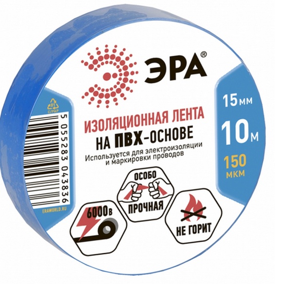 Изолента 15мм/20мм желтая ЭРА