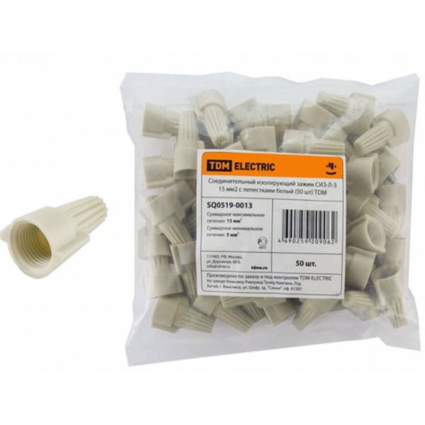Соединительный изолирующий зажим СИЗ-Л-3 (15,0) с лепестками белый (50шт.)