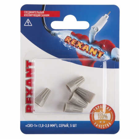 СИЗ-1 1,0-3,0мм серый REXANT