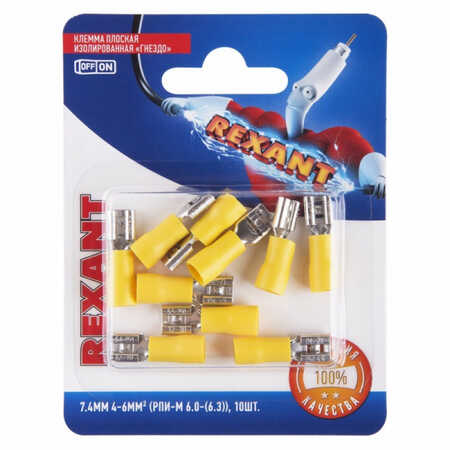 Разъём РПИ-М 6,0-(6,3) плоский жёлтый REXANT