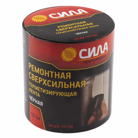 Лента ремонтная сверхсильная чёрная 1,5м