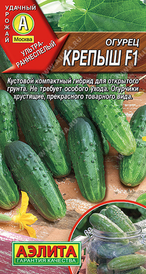 Огурец F1 Крепыш 10шт Аэлита