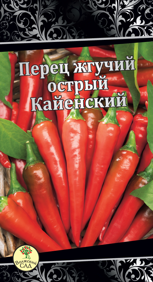 Перец острый Кайенский 15г  Аэлита