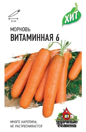 Морковь витаминная 1,5г металл м/ф гавриш
