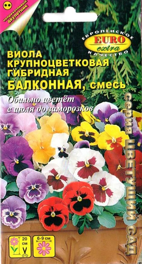 Виола Балконная смесь 0,05г Аэлита